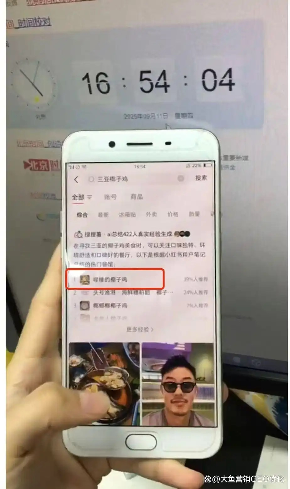 黑河小红书SEO排名